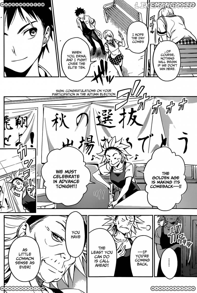 Shokugeki no Soma chapter 40 - page 19