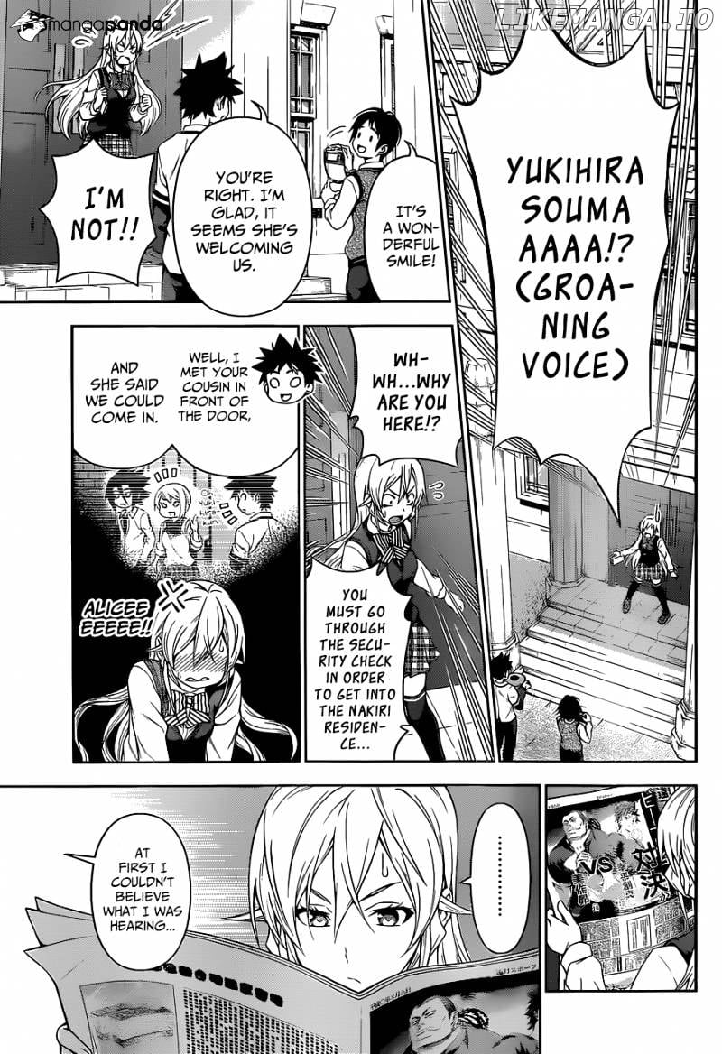 Shokugeki no Soma chapter 83 - page 12
