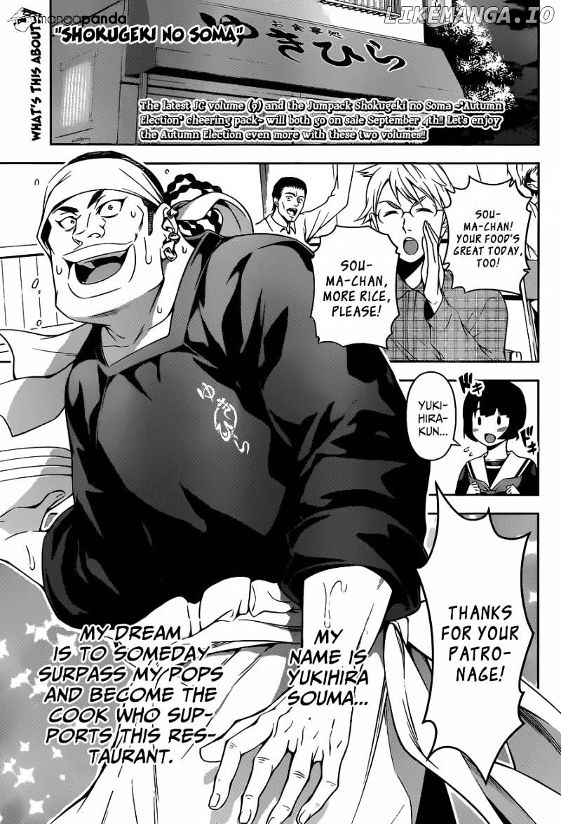 Shokugeki no Soma chapter 83 - page 2