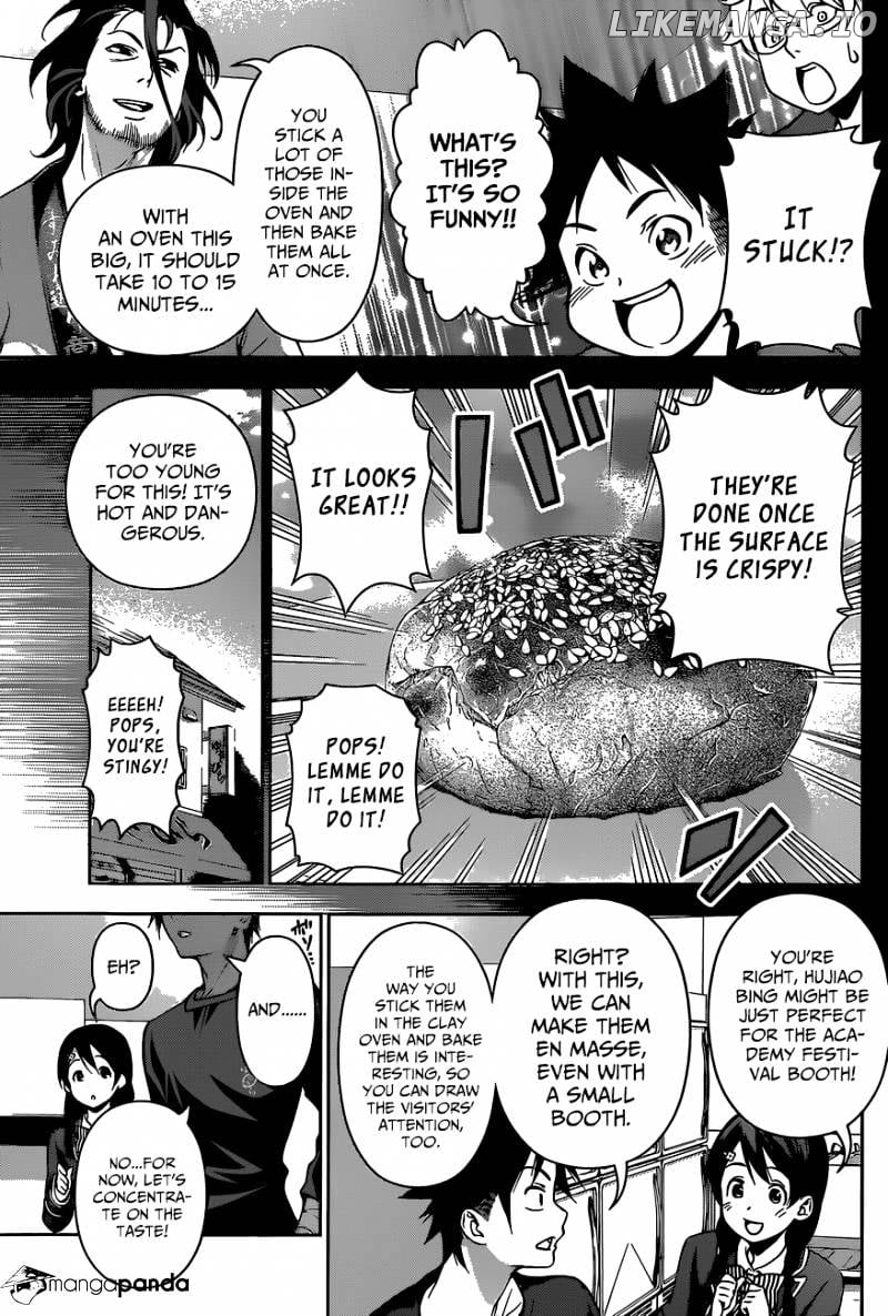 Shokugeki no Soma chapter 124 - page 11