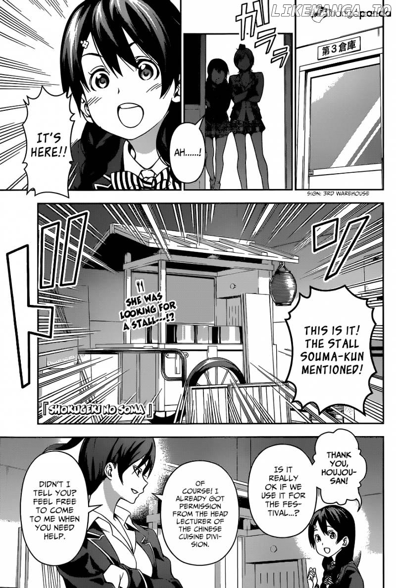Shokugeki no Soma chapter 124 - page 2