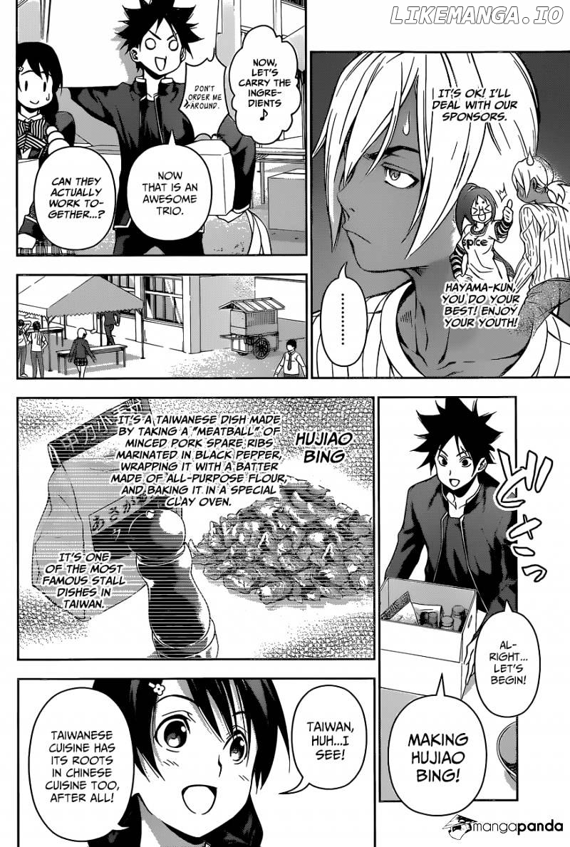 Shokugeki no Soma chapter 124 - page 8