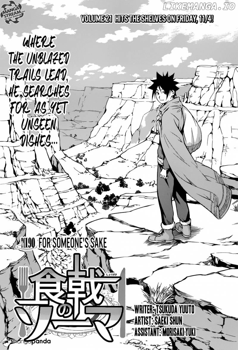 Shokugeki no Soma chapter 190 - page 1