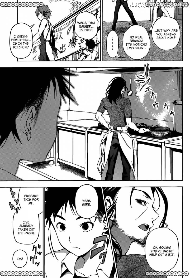 Shokugeki no Soma chapter 41 - page 4