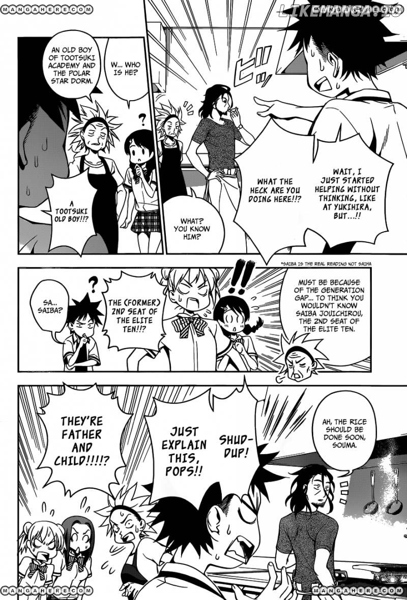 Shokugeki no Soma chapter 41 - page 5