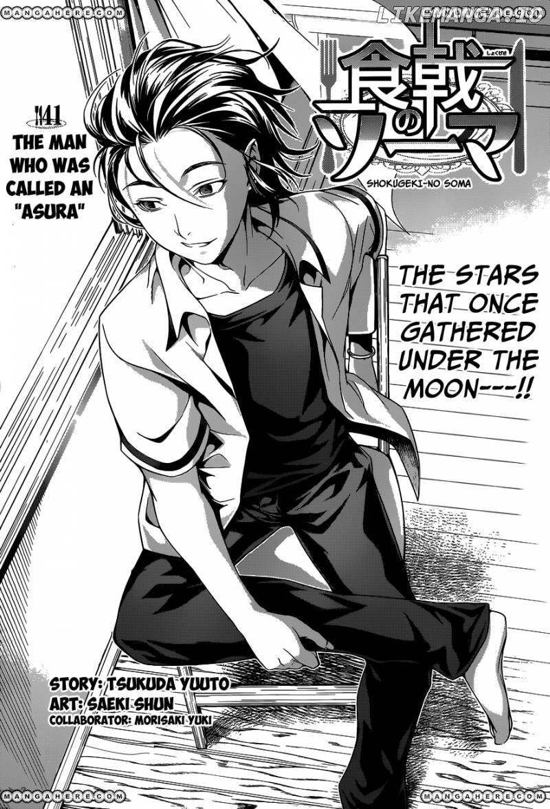 Shokugeki no Soma chapter 41 - page 6