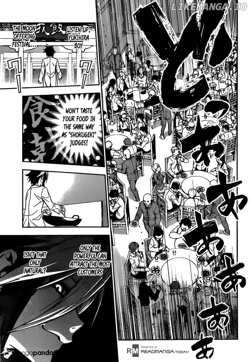 Shokugeki no Soma chapter 125 - page 11