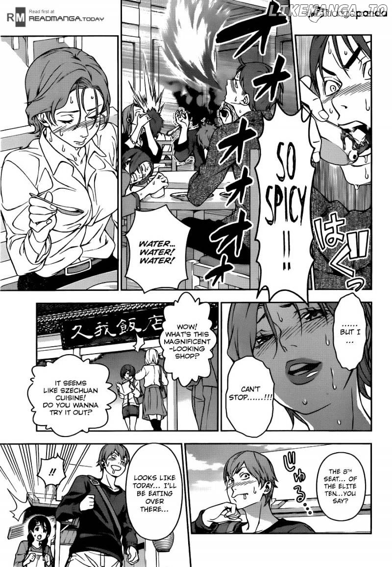 Shokugeki no Soma chapter 125 - page 13