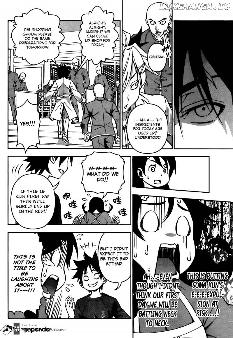 Shokugeki no Soma chapter 125 - page 17