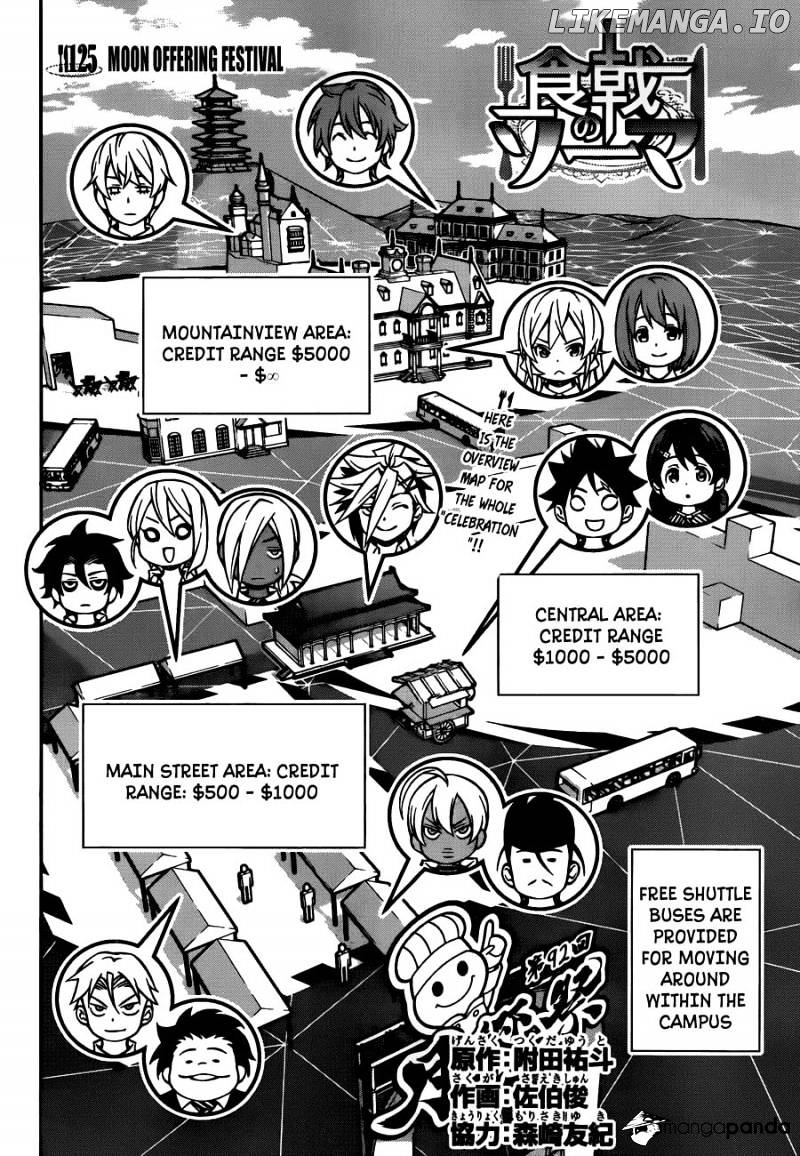 Shokugeki no Soma chapter 125 - page 2