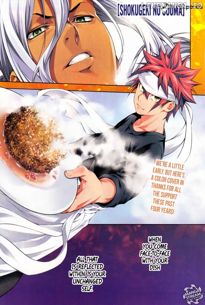 Shokugeki no Soma chapter 191 - page 3