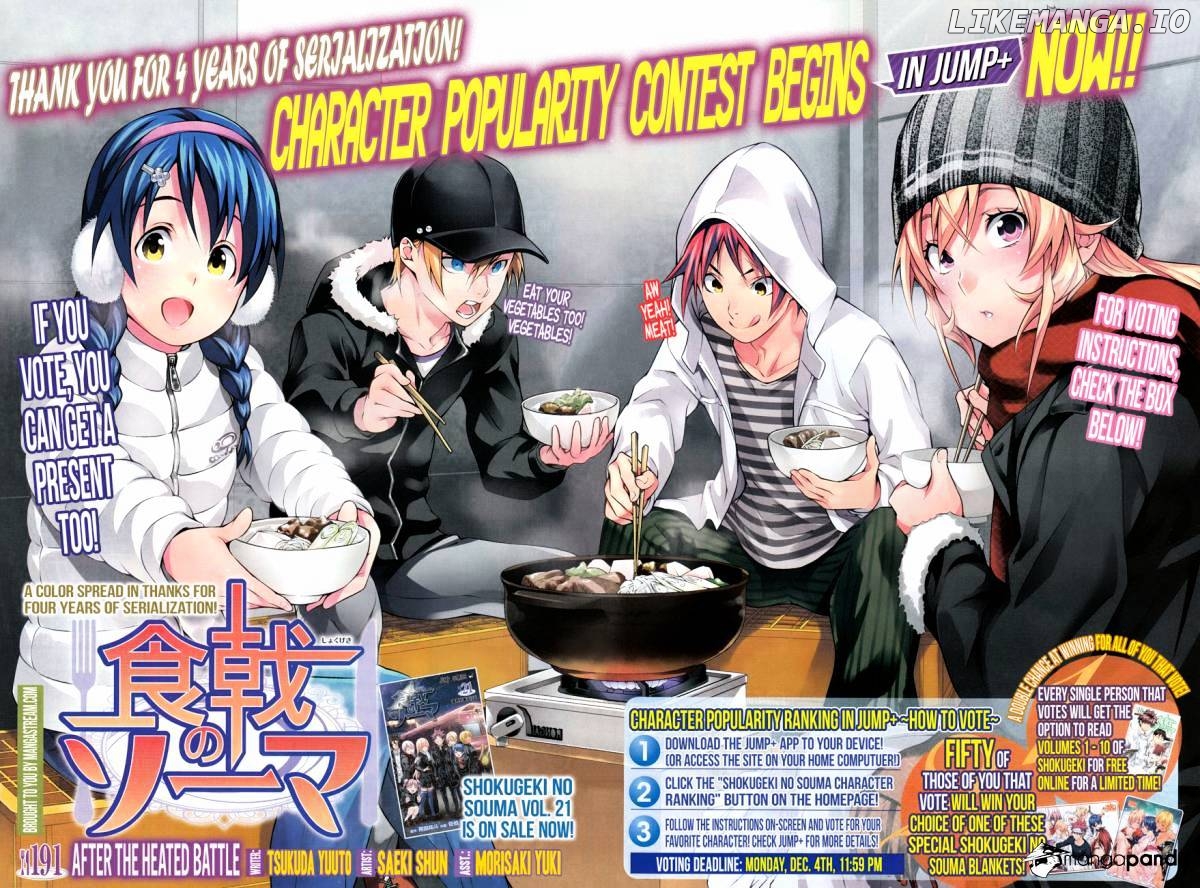 Shokugeki no Soma chapter 191 - page 4