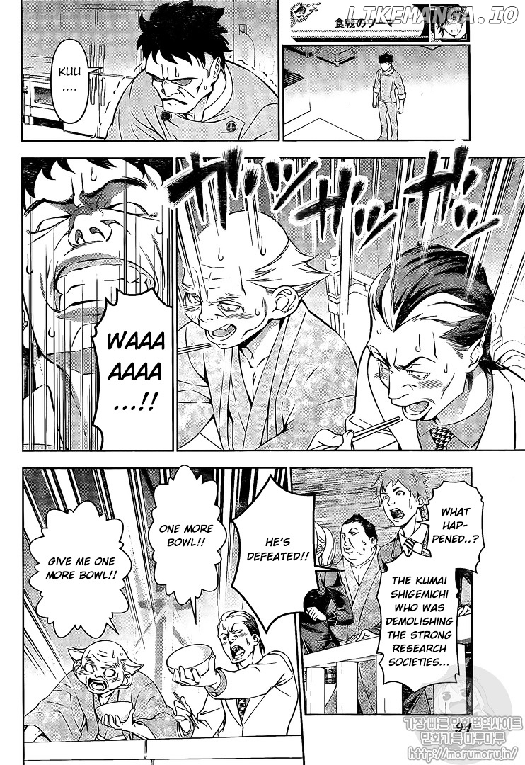 Shokugeki no Soma chapter 166 - page 12