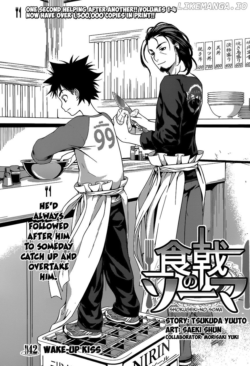 Shokugeki no Soma chapter 42 - page 4