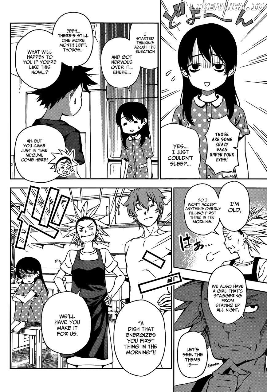 Shokugeki no Soma chapter 42 - page 7