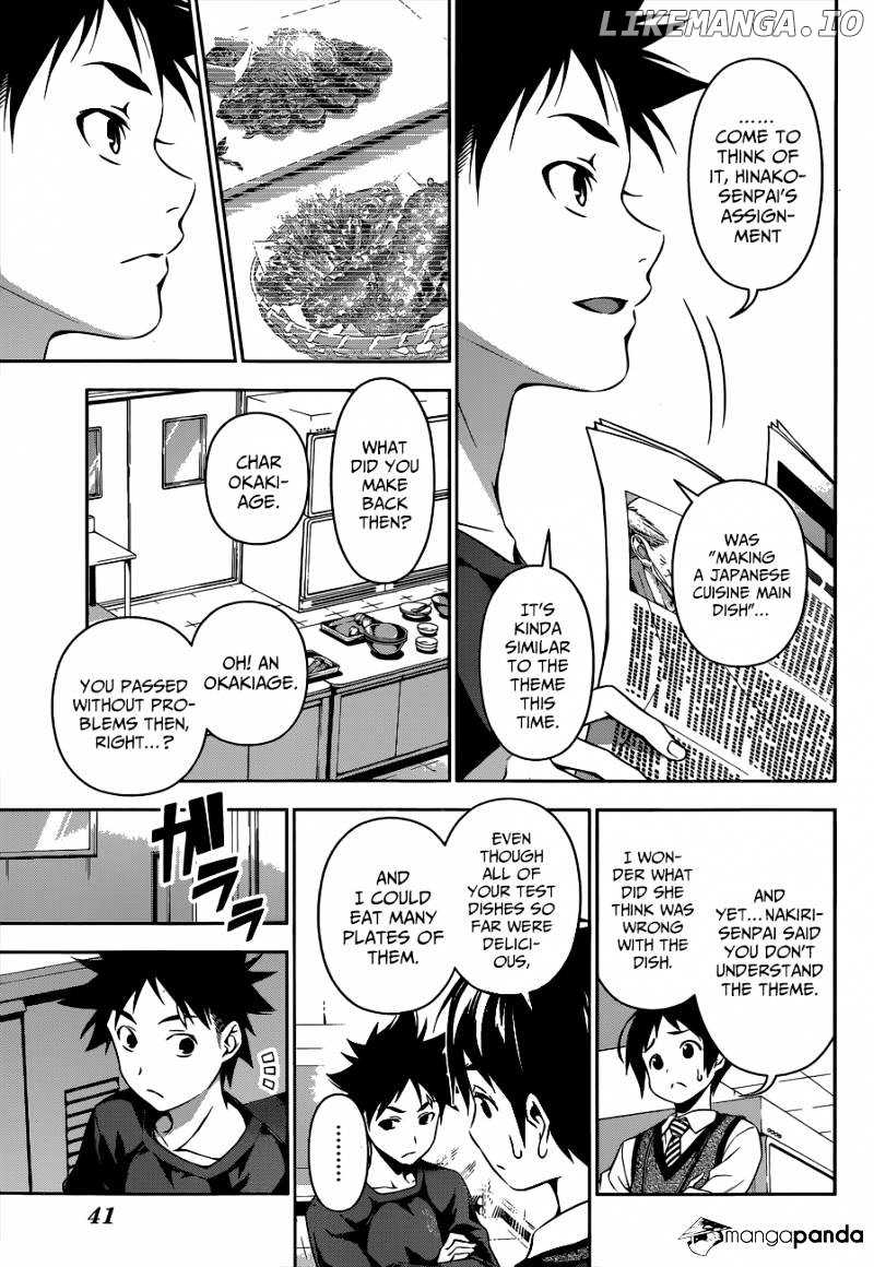 Shokugeki no Soma chapter 84 - page 11