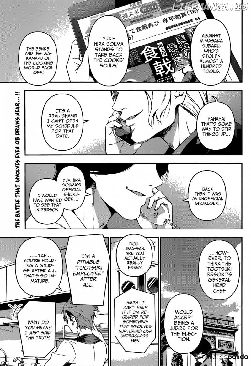 Shokugeki no Soma chapter 84 - page 5