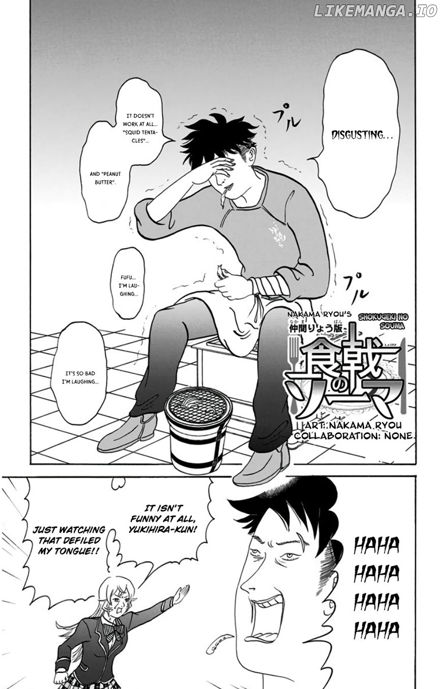 Shokugeki no Soma chapter 125.5 - page 2