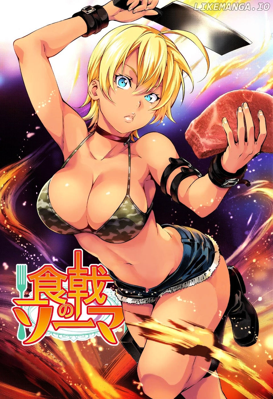 Shokugeki no Soma chapter 166.1 - page 4
