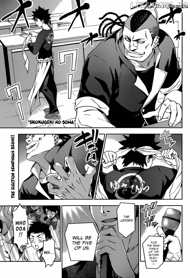 Shokugeki no Soma chapter 85 - page 2