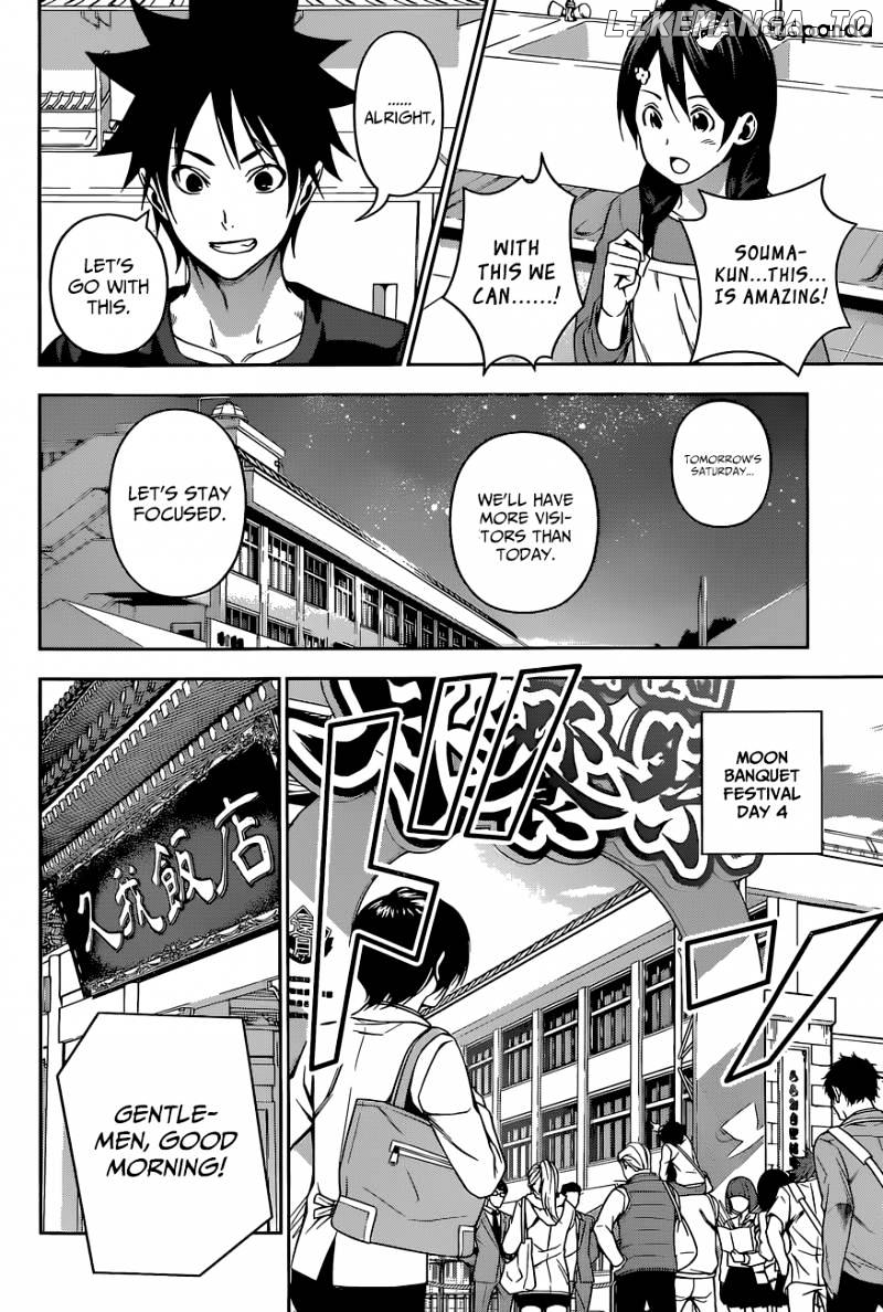 Shokugeki no Soma chapter 128 - page 12