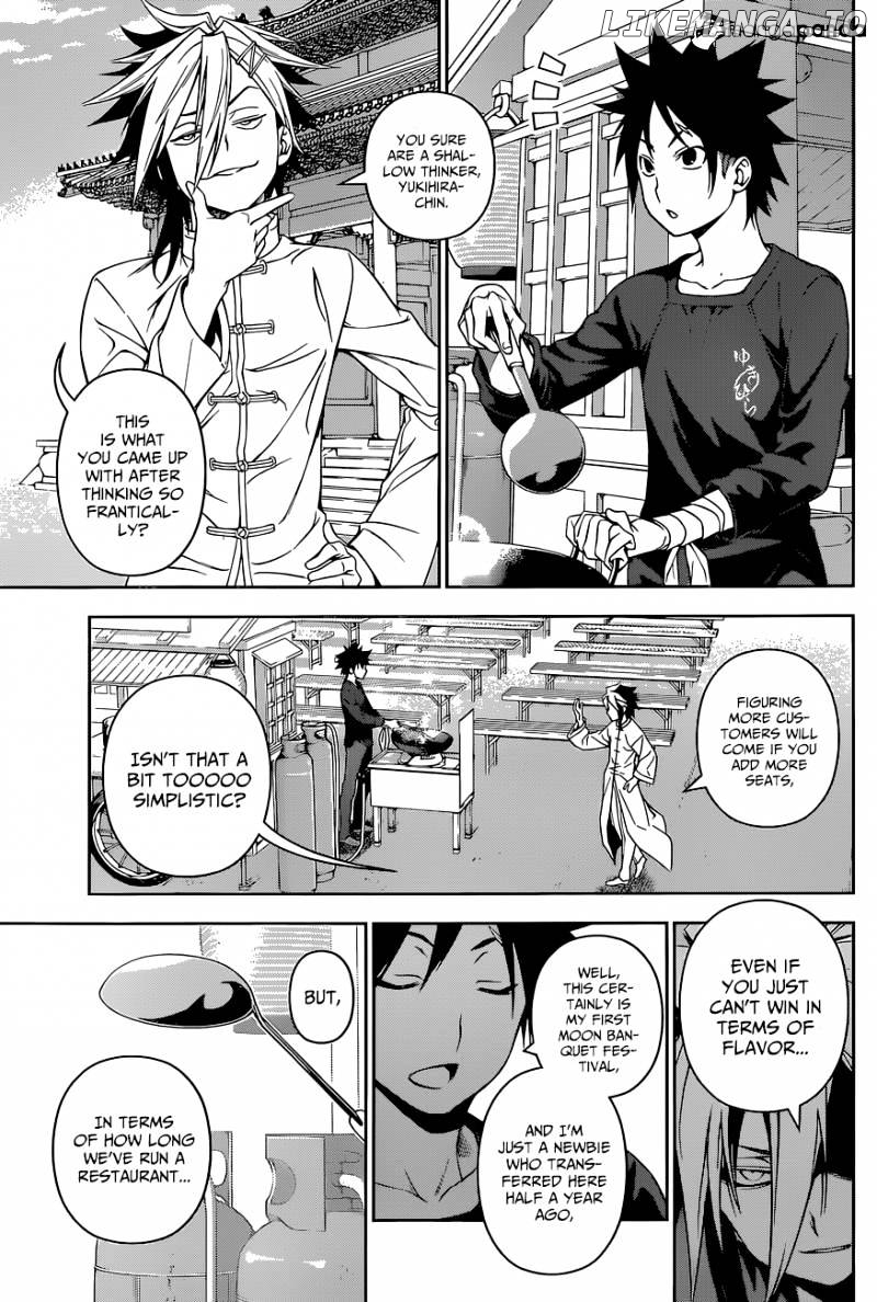 Shokugeki no Soma chapter 128 - page 15