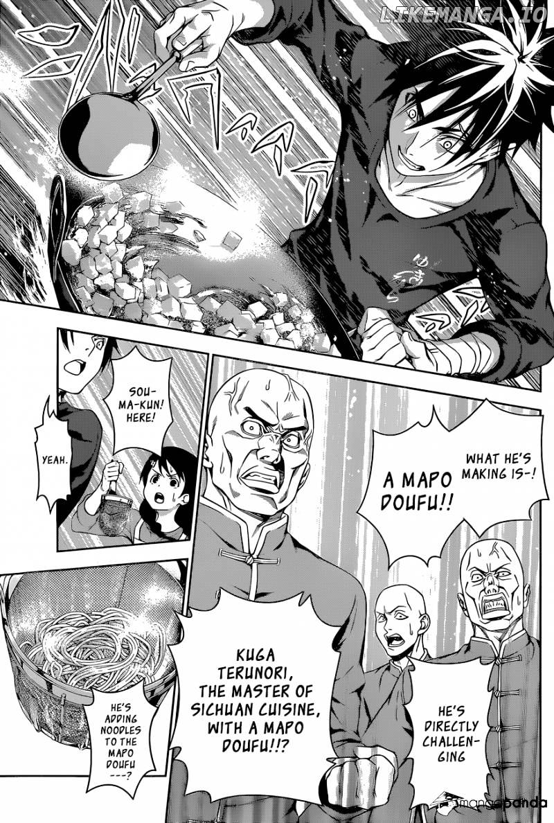 Shokugeki no Soma chapter 128 - page 17
