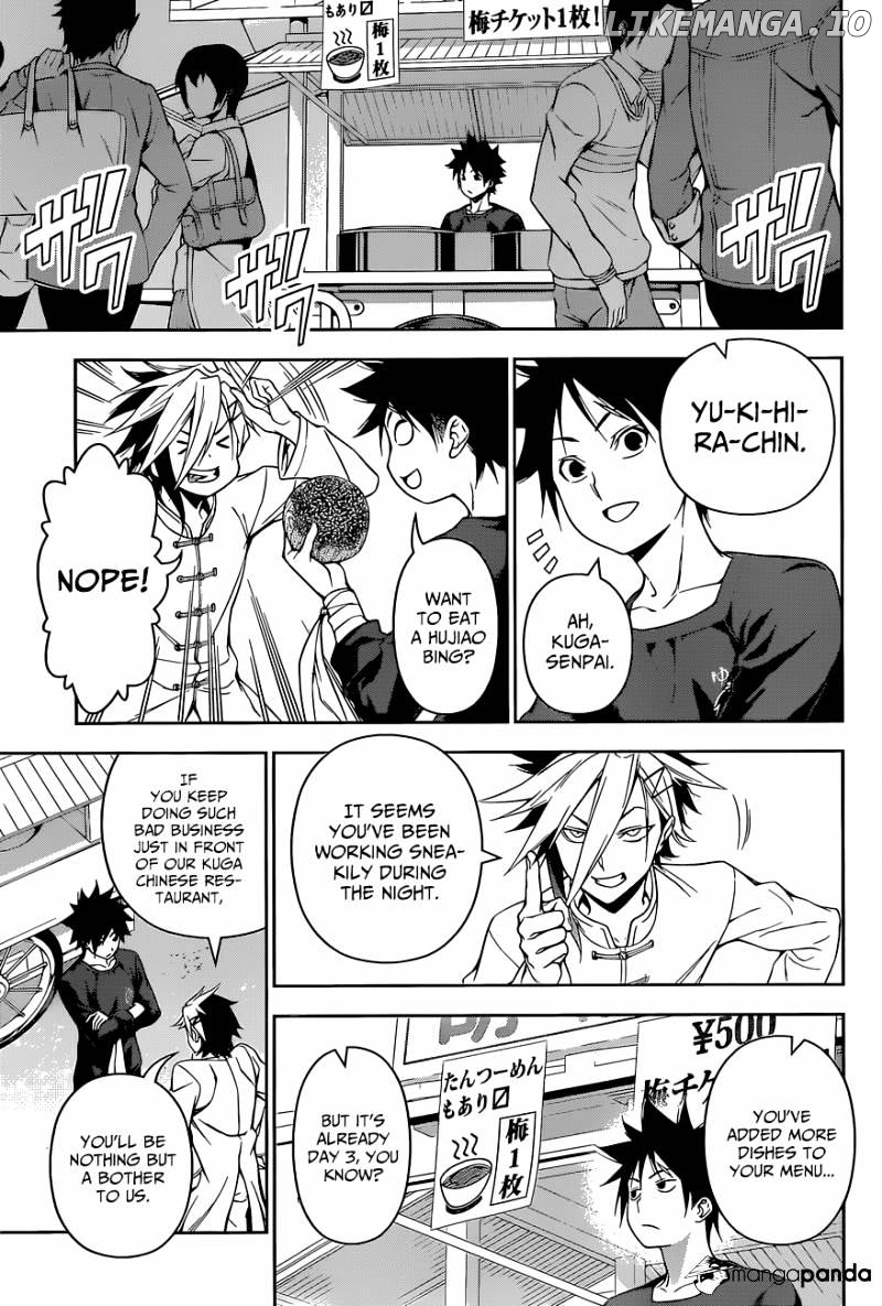 Shokugeki no Soma chapter 128 - page 5