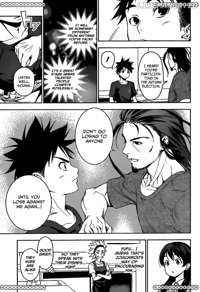 Shokugeki no Soma chapter 43 - page 18