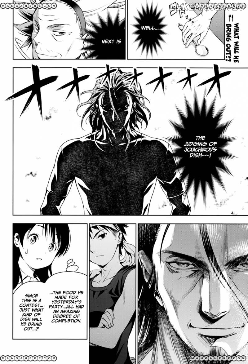 Shokugeki no Soma chapter 43 - page 3