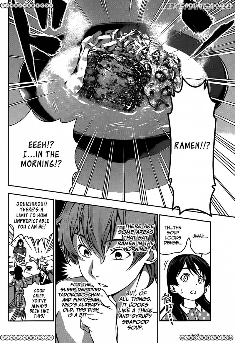 Shokugeki no Soma chapter 43 - page 5