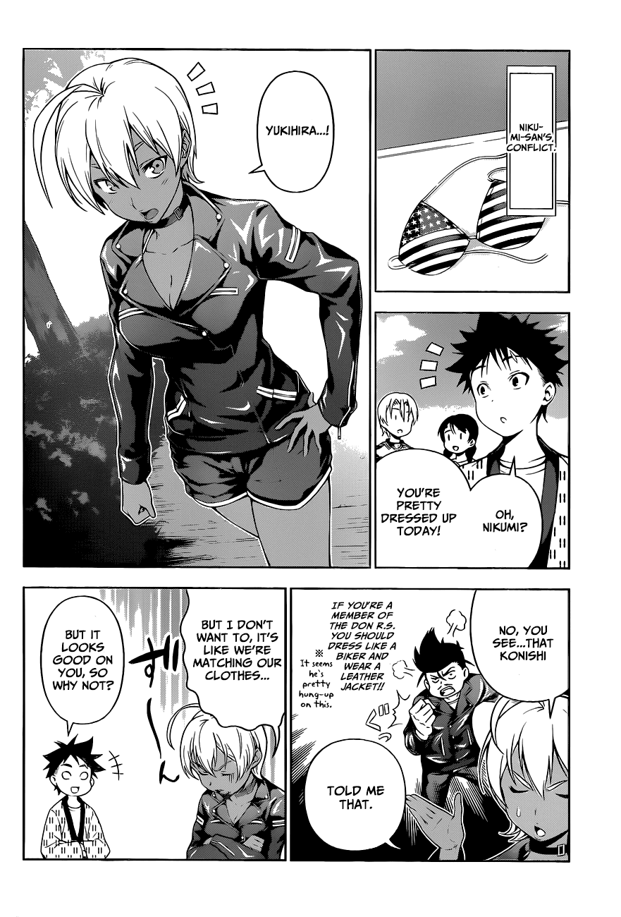 Shokugeki no Soma chapter 85.5 - page 5