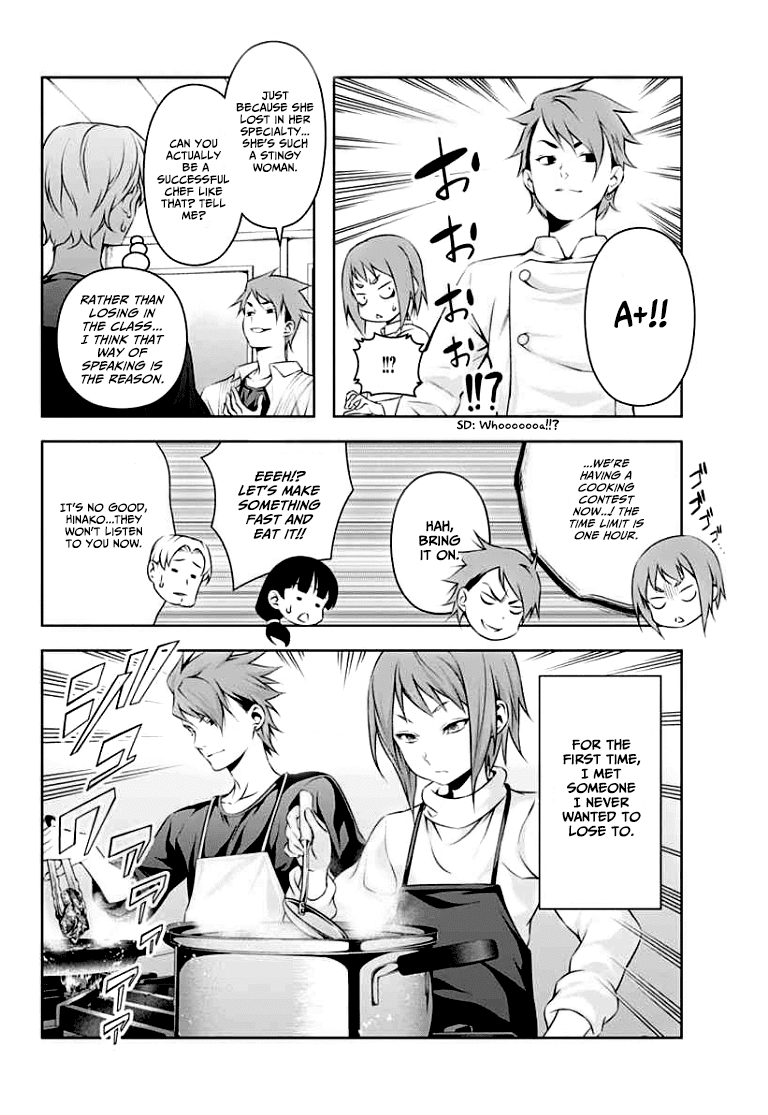 Shokugeki no Soma chapter 85.6 - page 6