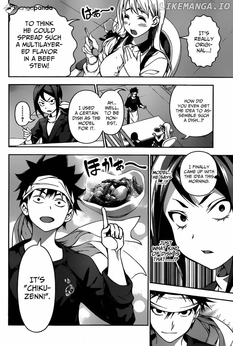 Shokugeki no Soma chapter 88 - page 11