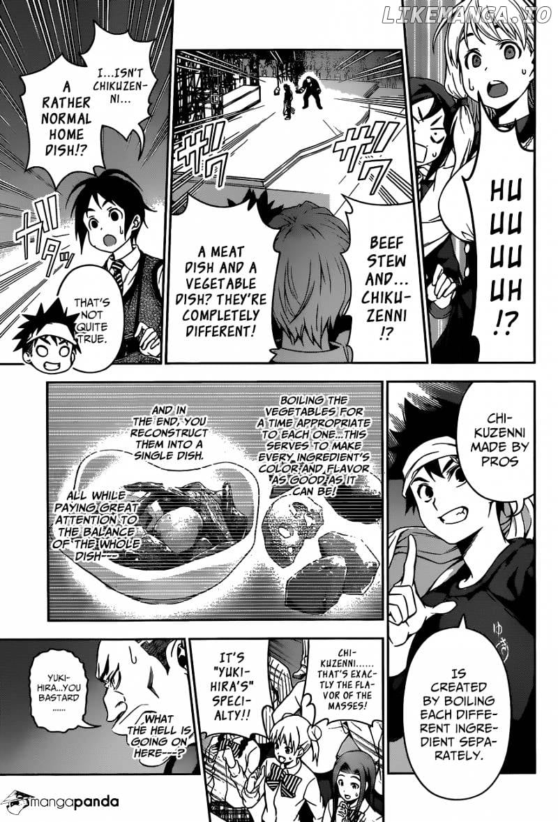 Shokugeki no Soma chapter 88 - page 12