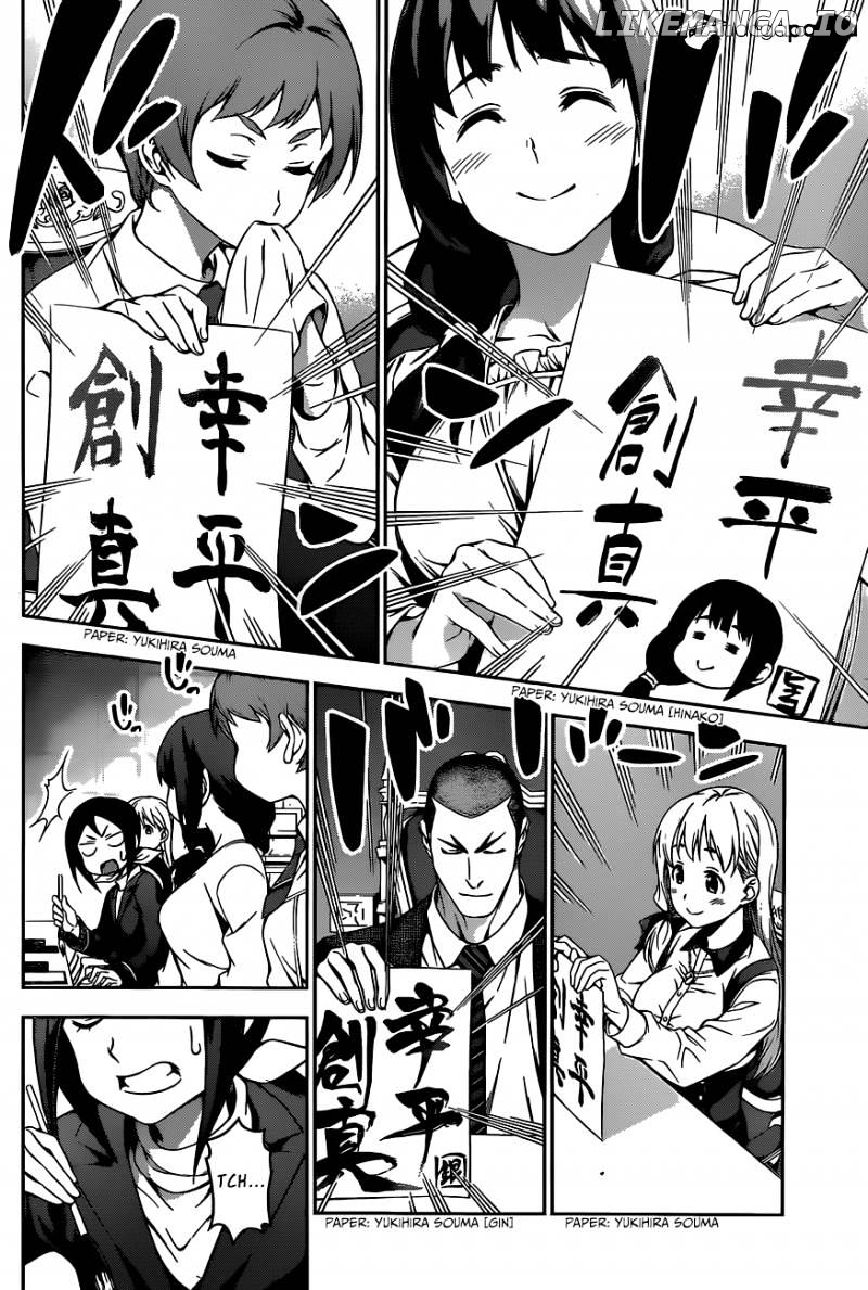 Shokugeki no Soma chapter 88 - page 18