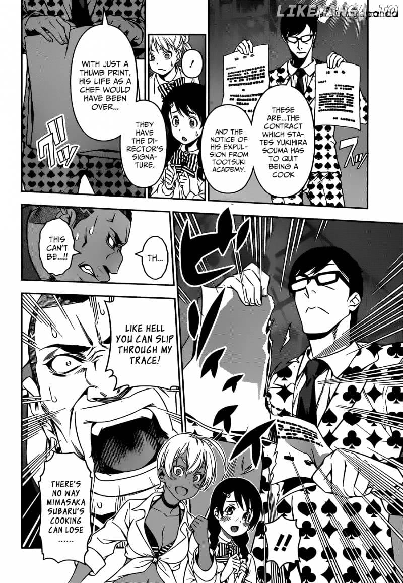 Shokugeki no Soma chapter 89 - page 3
