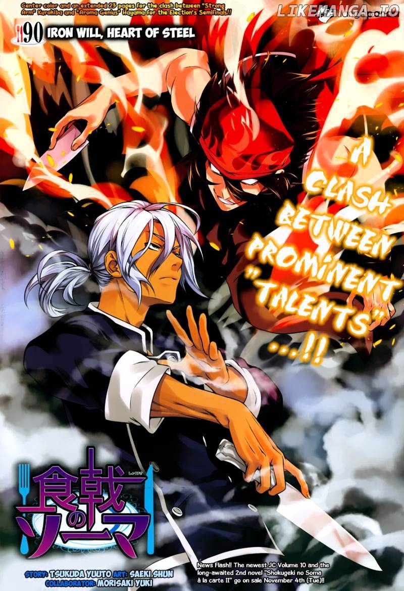 Shokugeki no Soma chapter 90 - page 2