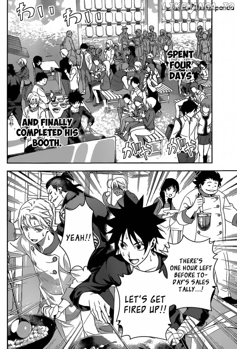 Shokugeki no Soma chapter 130 - page 16