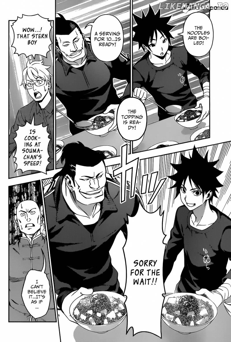 Shokugeki no Soma chapter 130 - page 4