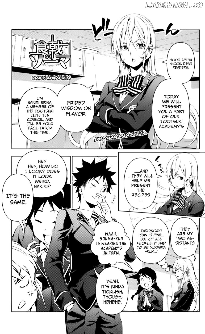 Shokugeki no Soma chapter 130.3 - page 2
