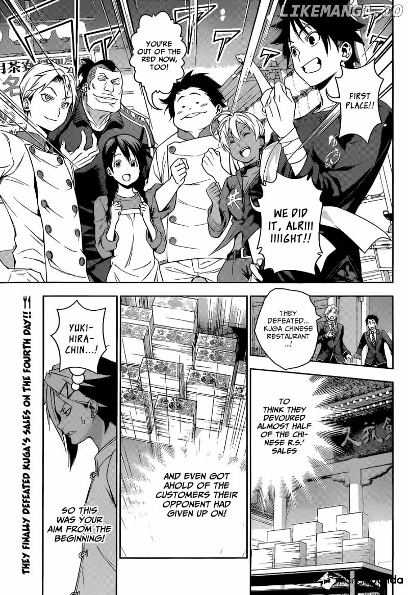 Shokugeki no Soma chapter 131 - page 6
