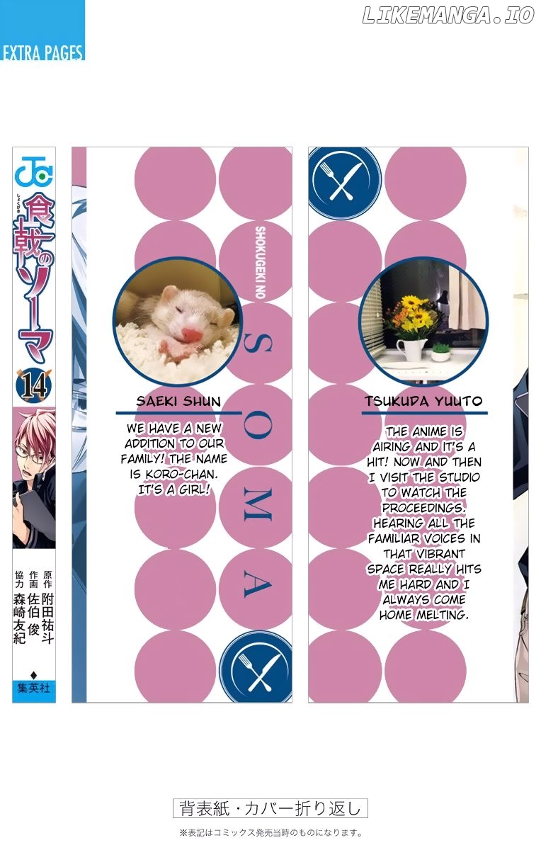 Shokugeki no Soma chapter 133.2 - page 15