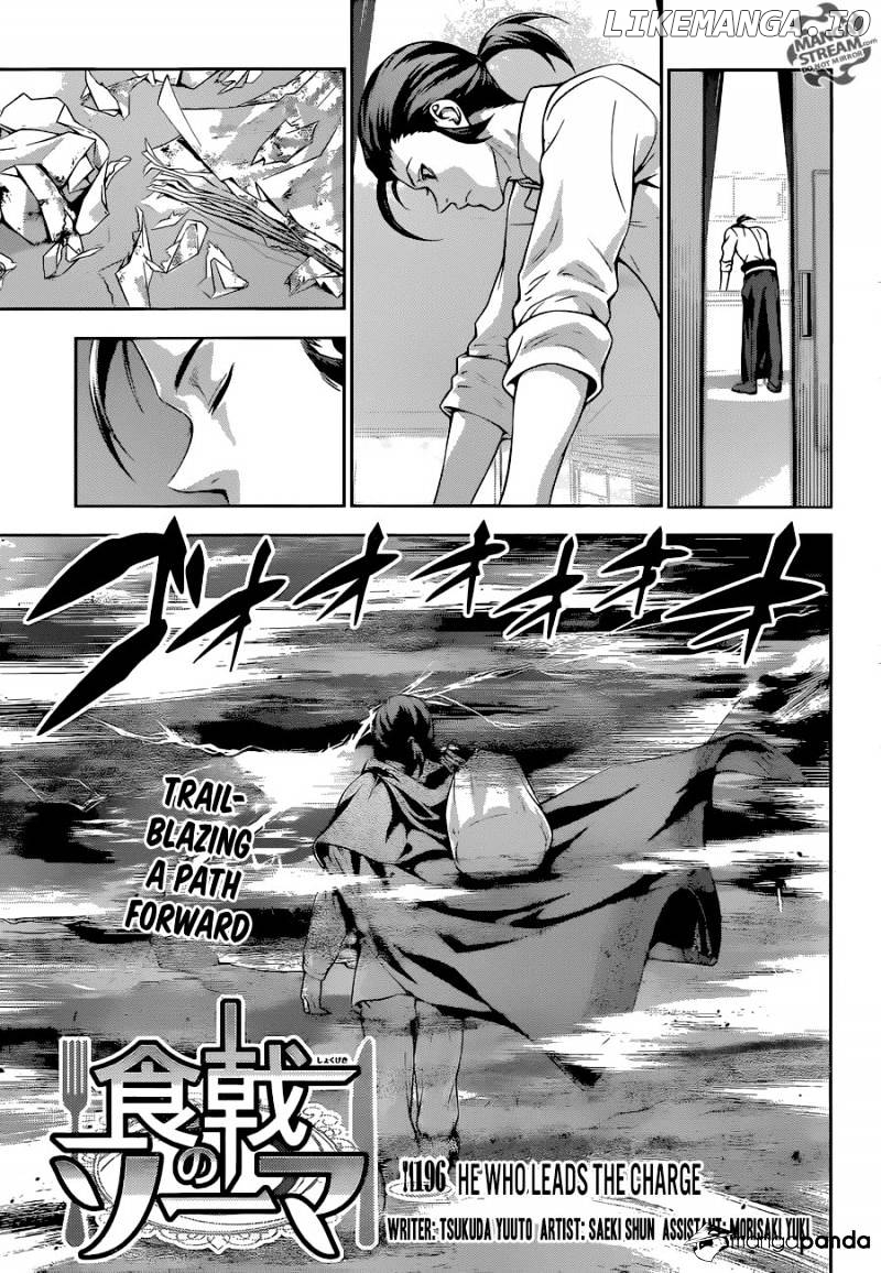 Shokugeki no Soma chapter 196 - page 1