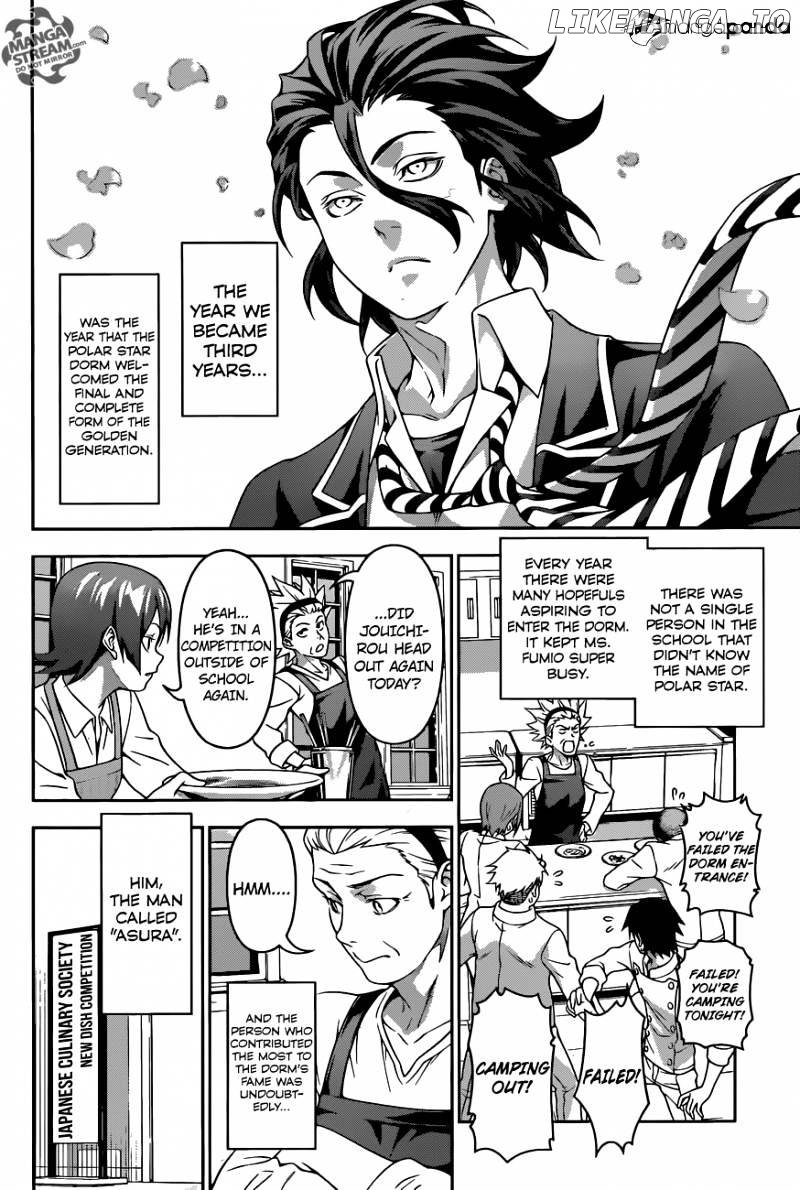 Shokugeki no Soma chapter 197 - page 4