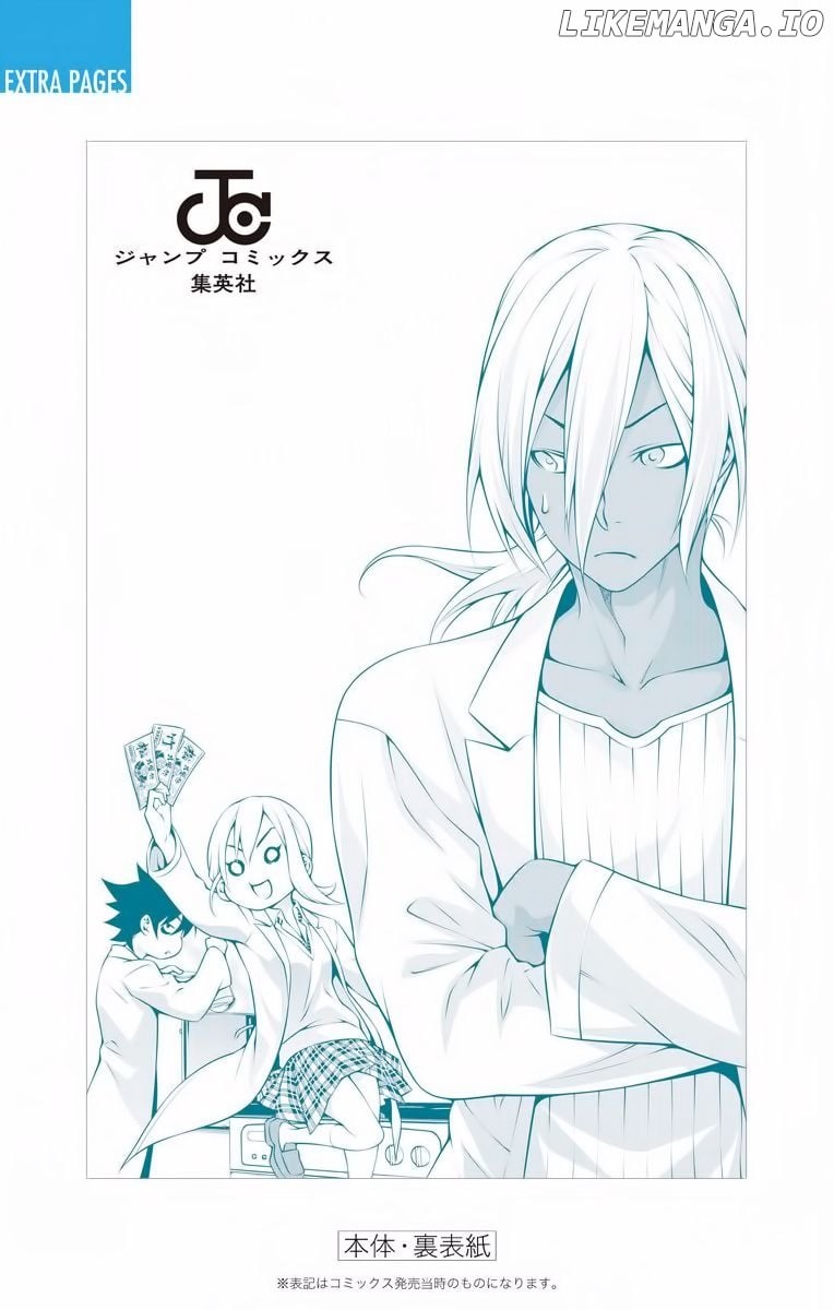 Shokugeki no Soma chapter 198.1 - page 14
