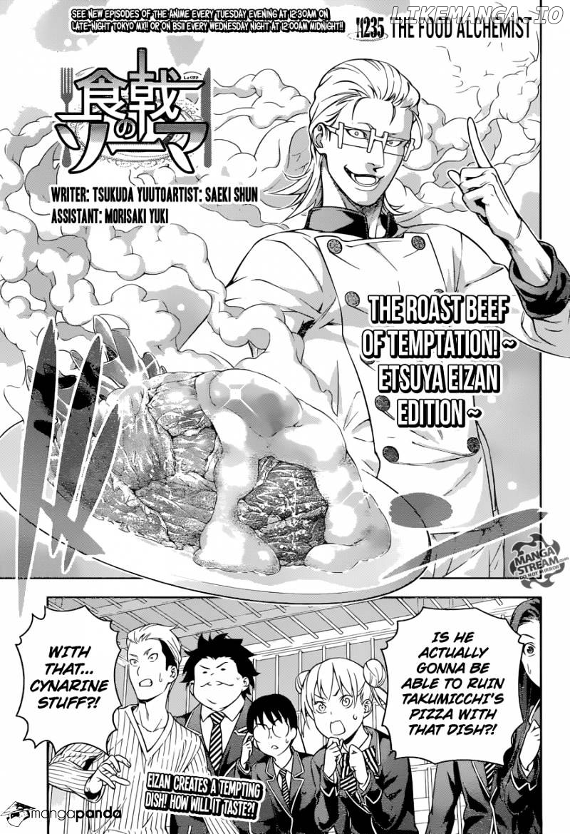 Shokugeki no Soma chapter 235 - page 1