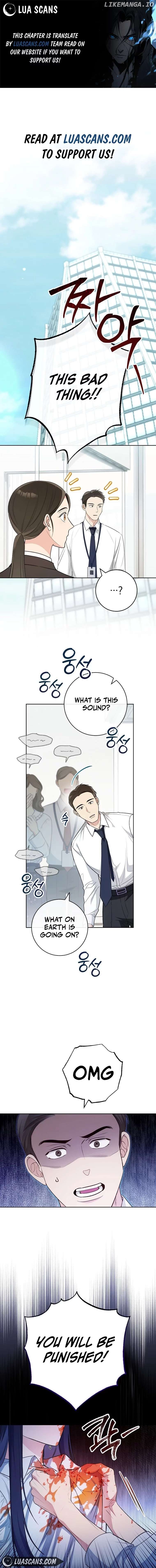 I Will Escape From The Flower Of Ordeals Chapter 1 - page 1