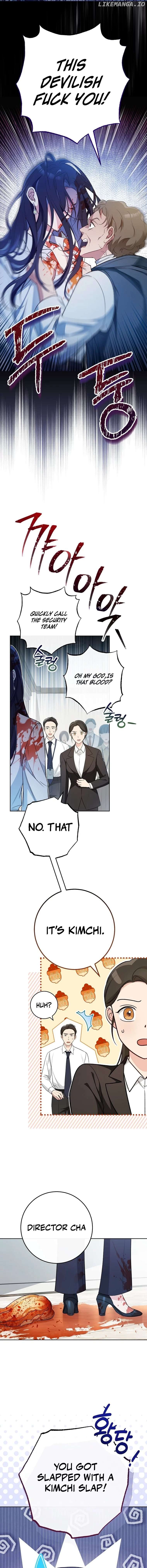 I Will Escape From The Flower Of Ordeals Chapter 1 - page 2