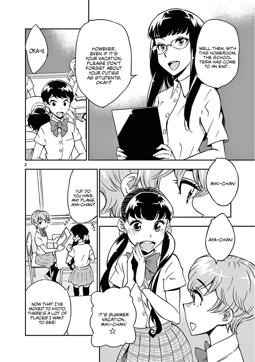 After School Dice Club chapter 21 - page 3